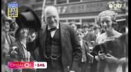 День Вінстона Черчилля: історія видатного британського політика