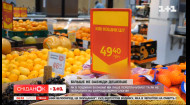 Акції в супермаркетах: у чому криється підступ