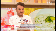 Євген Клопотенко: що змінилося в навчанні кухарів та рецепт 