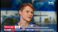 Самый юный чемпион Европы в истории: что следует знать про олимпийца Алексея Середу