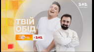 Арам Арзуманян и Алик Мкртчян приготовили долму и женгялов-хац в студии 