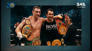 Они собрали все самые важные боксерские пояса планеты – история братьев Кличко
