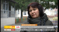 Коллекторский террор учителей Калитянской общеобразовательной школы Киевской области