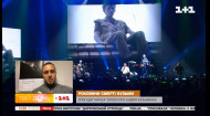 Седьмая годовщина смерти Андрея Кузьменко: как вспоминает артиста группа Антитела