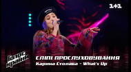 Карина Столаба — "What's Up" — вибір наосліп — Голос країни 12