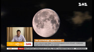 Ведичний астролог Ігор Нехаєв про перший повний місяць 2022 року