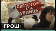 Олексій Святогор, убивця собак, потрапив у стрічки новин