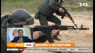 Львовских старшеклассников учат стрелять: какая цель данного проекта – Любомир Войтович