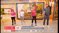 Ксения Литвинова и Екатерина Серебрянская показали упражнения, которые помогут взбодриться утром