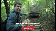 Путешествуй по Украине с Дмитрием Комаровым 3 выпуск. Тоннель любви, прыжок со 120 метров, центр летучих мышей