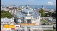 Какие украинские города готовы принимать иностранных туристов