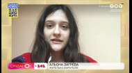 Дневники войны: украинская Анна Франк, 15-летняя Алена вела видеодневник из блокадного Мариуполя
