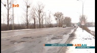 Харьковская дорога, на которой асфальт сошел со снегом