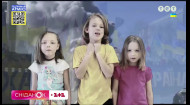 Українські дітлахи виконали пісню 