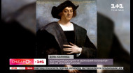 Безстрашний дослідник чи безжальний колонізатор: історія Христофора Колумба