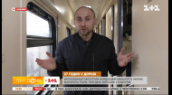В Україні запустили найдовший залізничний маршрут з Маріуполя в Рахів