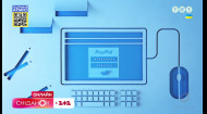 В Украине заработала новая платежная система PayPal