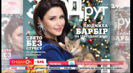 Людмила Барбир появилась на обложке журнала 