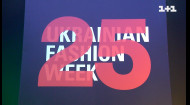 25 лет на стиле: Ukrainian Fashion Week празднует юбилей новой порцией модных луков