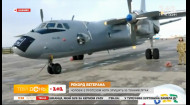 Ветеран на протезі Роман Кашпур планує зрушити з місця 16-тонний літак