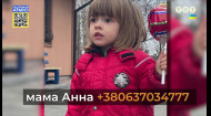 Зник безвісти хлопчик Саша Зданович, допоможіть знайти дитину!
