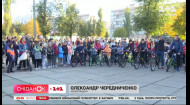 Відмовитися від транспорту: як в Україні відзначають день 