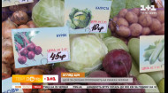 Які ціни на овочі та фрукти на ринках Одеси та Нетішина