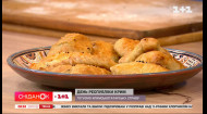 День Республіки Крим: готуємо кримськотатарську страву