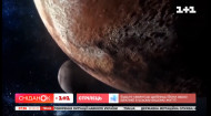 Крижаний карлик: цікаві факти про Плутон