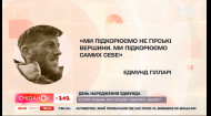 Безстрашний альпініст: про що думав Едмунд Гілларі в ніч перед сходженням на Еверест