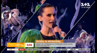 Україна на Євробаченні: яскраві виступи українських учасників у попередні роки