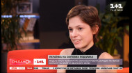 Крісті Пономар: як українська модель підкорила світові подіуми