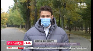 Почему киевлянам приходится дышать загрязненным воздухом и как повлиять на ситуацию