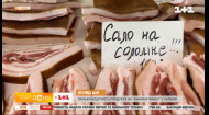 Сколько стоят продукты на Конном рынке в Харькове