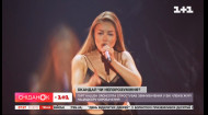 Евровидение 2022: что произошло между группой Kalush Orchestra и Тиной Кароль