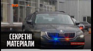 Полицейские автомобили-фантомы уже курсируют дорогами Киева – Секретные материалы