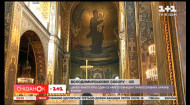 Чим унікальний Володимирський собор у Києві — пряме включення