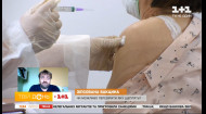 Вакцину Pfizer зіпсували в Харківській області: хто винен та які побічні ефекти