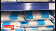 Ціни на тростинний і білий цукор у світі на піку: В Україні білий – майже 29 гривень за кілограм