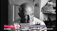 140 років з дня народження Пабло Пікассо: історія життя і як митець був пов'язаний з Україною