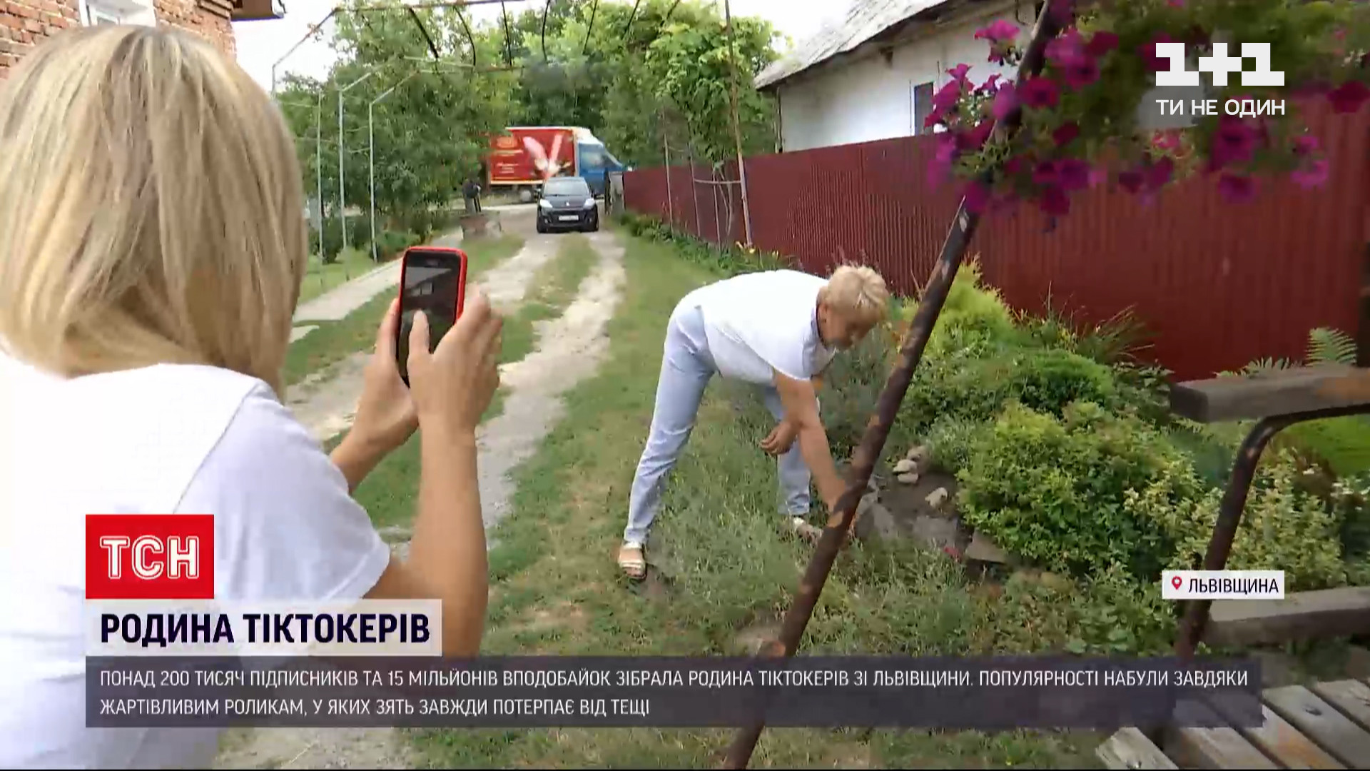 Семья тиктокеров из Львовской области прославилась роликами о зяте и теще  (видео) — УНИАН