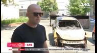 В Украине участились умышленные поджоги авто: как уберечься и как действовать в случае инцидента