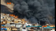 Масштабный пожар в чилийском городе Икике