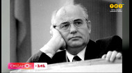 Ушел из жизни Михаил Горбачев! Какое тайное оружие было у президента СССР!