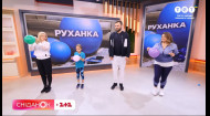 Упражнения для концентрации внимания от Ксении Литвиновой и самой маленькой ведущей Сниданка Фроси