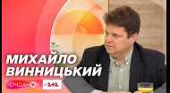 Михайло Винницький про особливості вступної кампанії у 2023 році