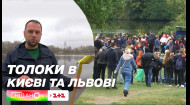 Запрошуємо на толоки: в Україні тривають весняні місячники благоустрою