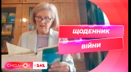 Щоденник війни: жінка вела щоденник, де записувала всі злочини росіян і своє життя в окупації