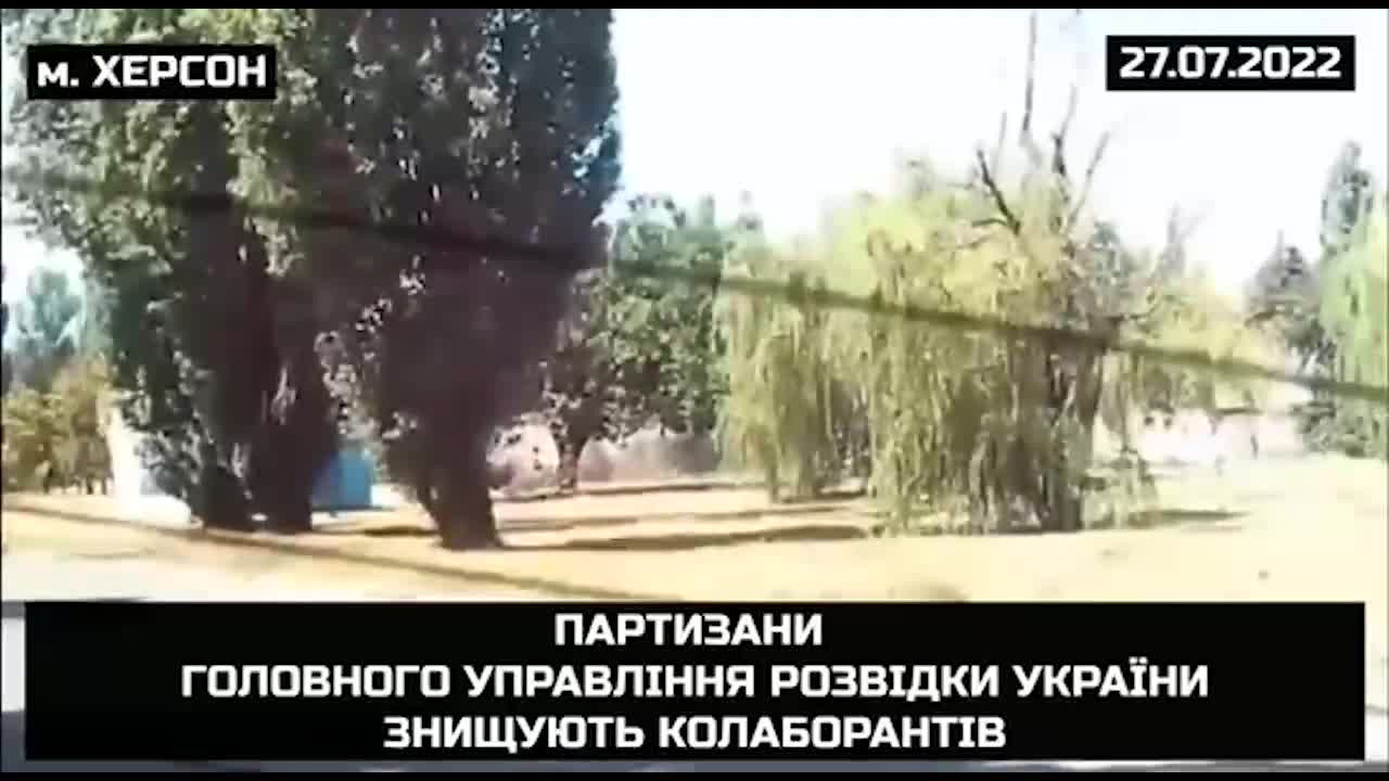 Видео подрыва машины с коллаборантами в Херсоне