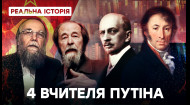 Кто действительно влияет на мозги Путина? Реальная история с Акимом Галимовым